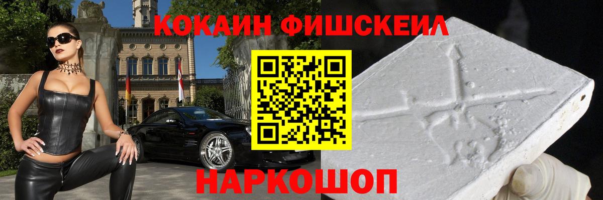 Cocaine Columbia  Вход с VPN  Кыштым 