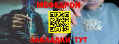 гашишное масло Ставрополь