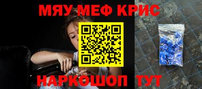 гашишное масло Ставрополь