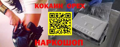 гашишное масло Ставрополь