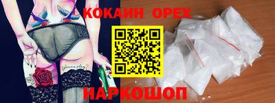 марки lsd Старая Купавна