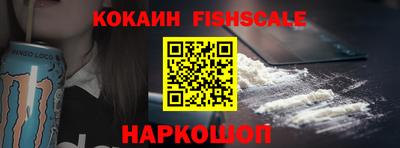 гашишное масло Ставрополь
