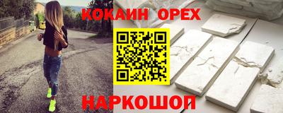 марки lsd Старая Купавна