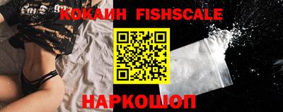гашишное масло Ставрополь