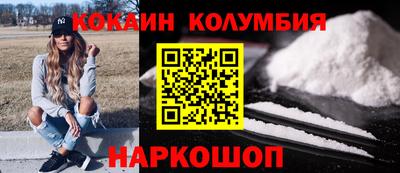 марки lsd Старая Купавна