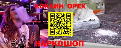 стафф Тара