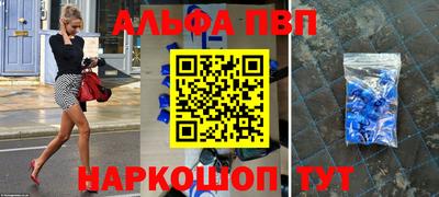 марки lsd Старая Купавна
