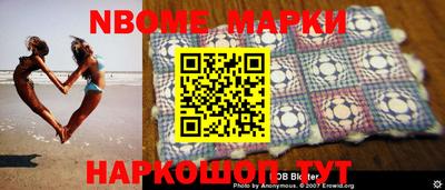 гашишное масло Ставрополь