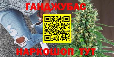 гашишное масло Ставрополь