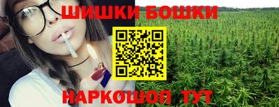 гашишное масло Ставрополь