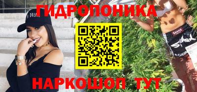 сатива Среднеуральск