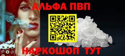 стафф Тара