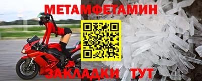 стафф Тара