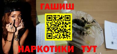 гашишное масло Ставрополь