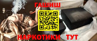 стафф Тара