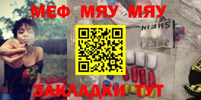 гашишное масло Ставрополь