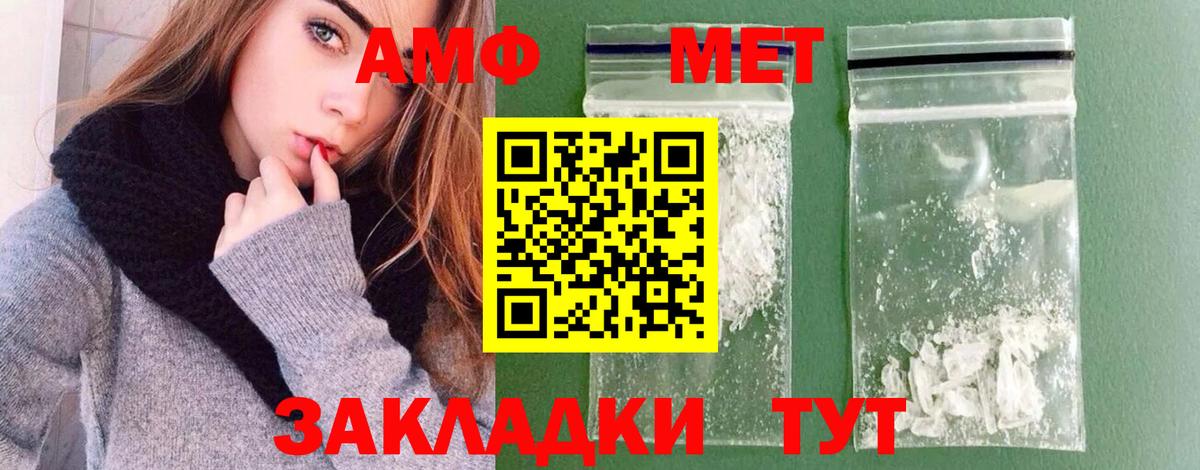 Метамфетамин мет Кыштым