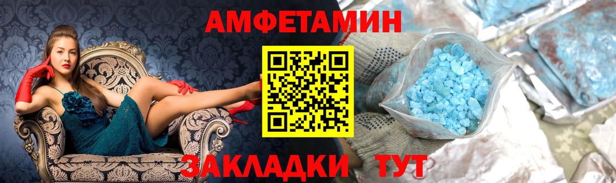 МЕТАМФЕТАМИН витя  Вход с VPN  МЕТАМФЕТАМИН  Кыштым 