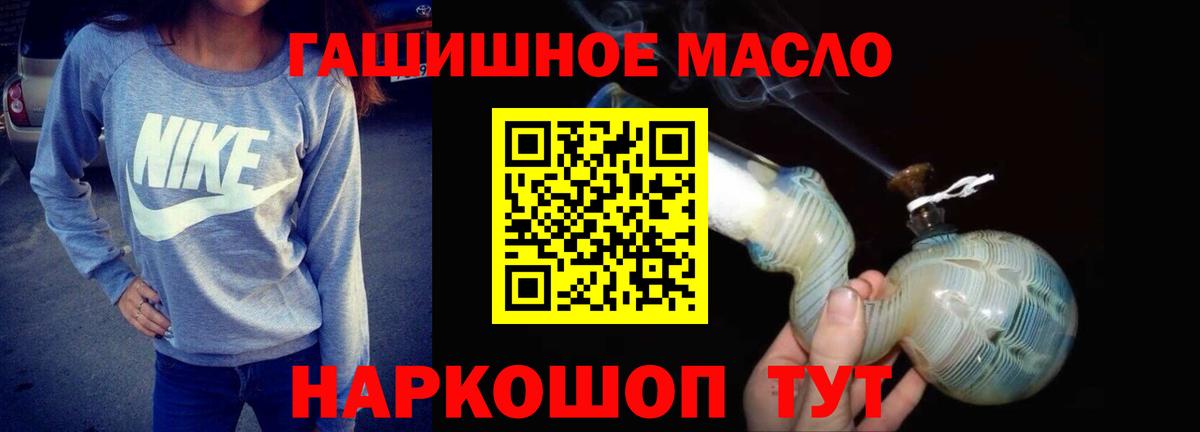 NBOMe Кыштым