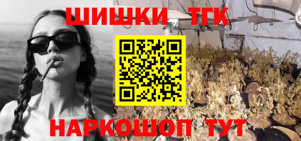 Кыштым  Бошки Шишки MAZAR  Вход с VPN  Марихуана конопля  Марихуана OG Kush 